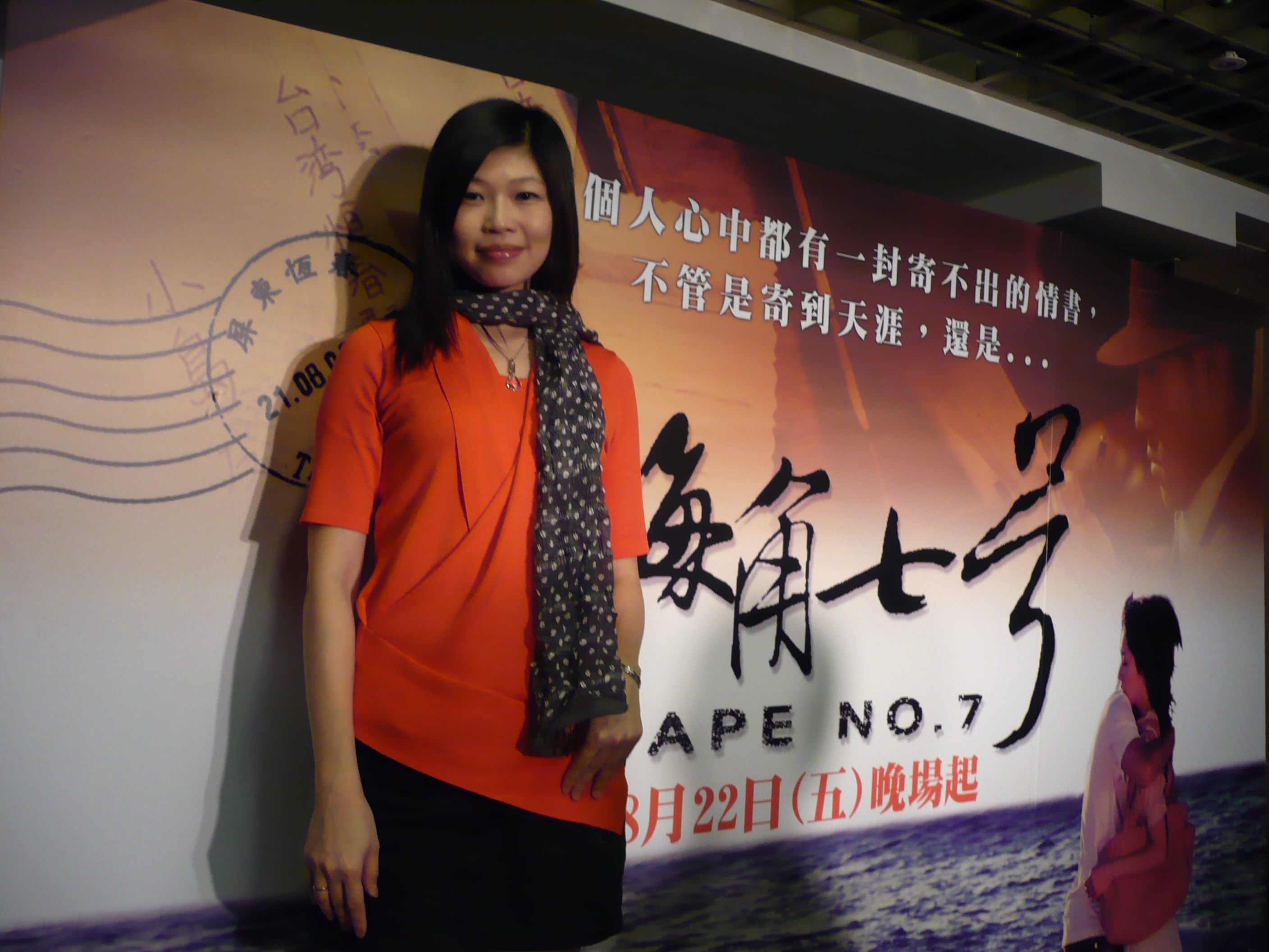 楊欣瑜老師照片